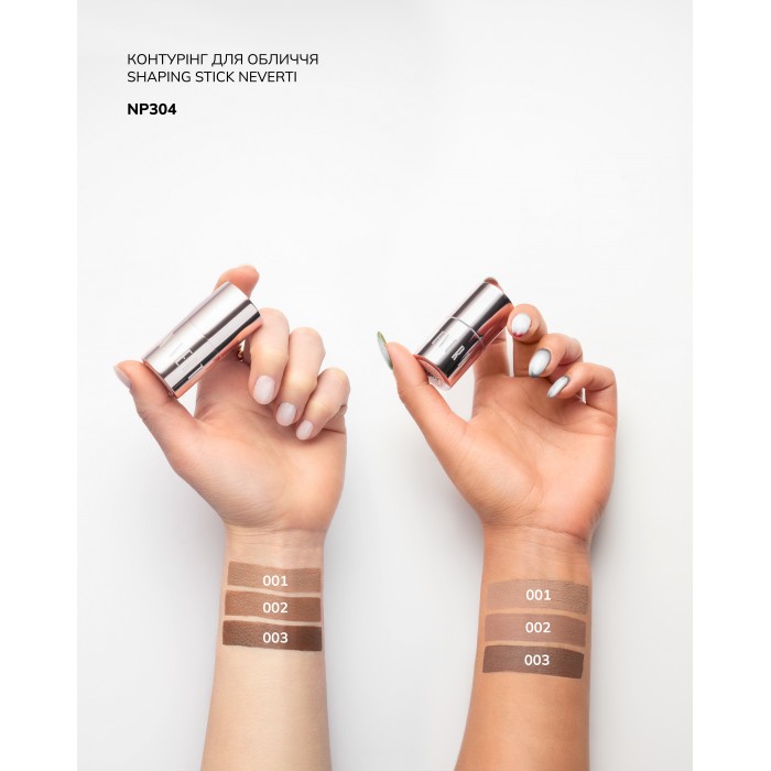 Контурінг для обличчя Neverti Shaping Stick - Зображення 2
